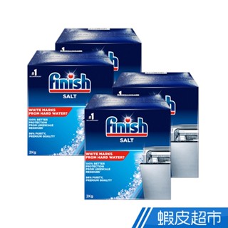 FINISH 洗碗機專用軟化鹽2kgx4盒 免運 現貨 廠商直送