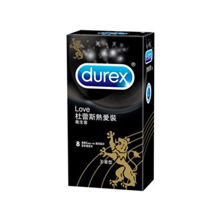 【蝦皮直營特選】Durex杜蕾斯 熱愛裝王者 保險套 8入/盒