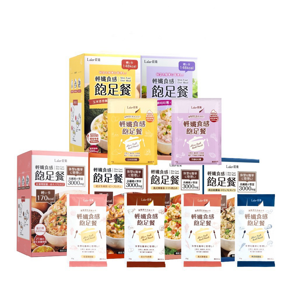 【蝦皮直營】Laler 飽足餐 咕咕雞 香香雞 川辣牛 麻油雞 牛肉煲 松露菇 燉番茄 飽足輕卡