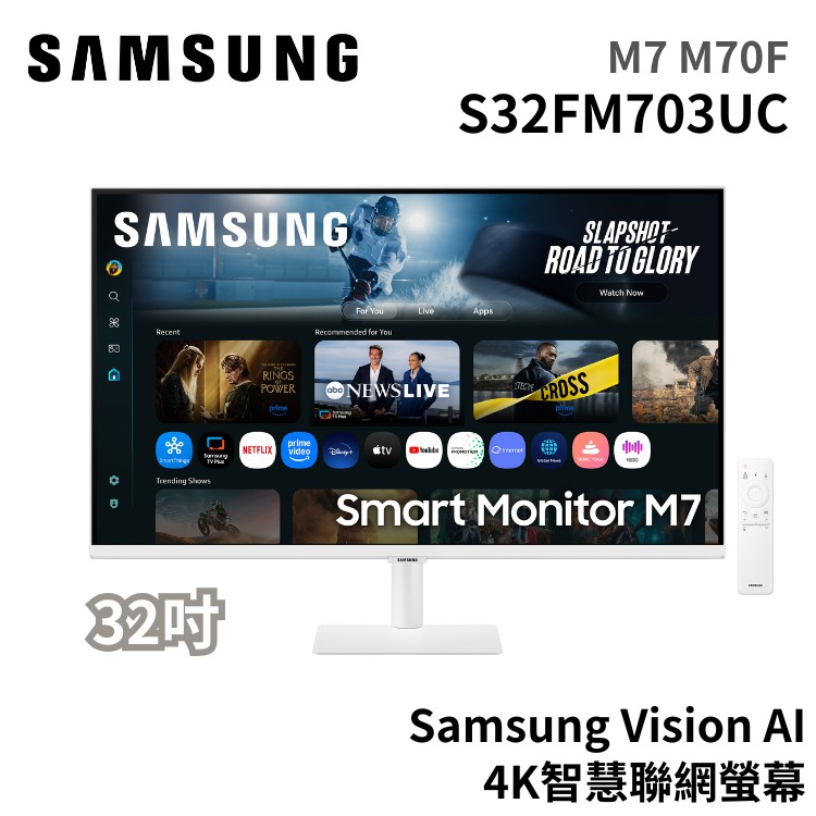 SAMSUNG 三星 32吋 S32FM703UC M7 Vision AI 智慧聯網螢幕 電腦螢幕 廠商直送