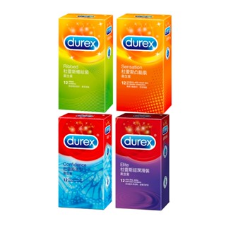 【蝦皮直營特選】Durex杜蕾斯 保險套 12入/盒 薄型/凸點型/螺紋型/超潤滑 多款任選 衛生套