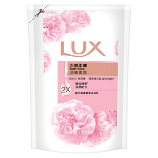 【蝦皮直營特選】LUX麗仕 香氛沐浴乳補充包650ml