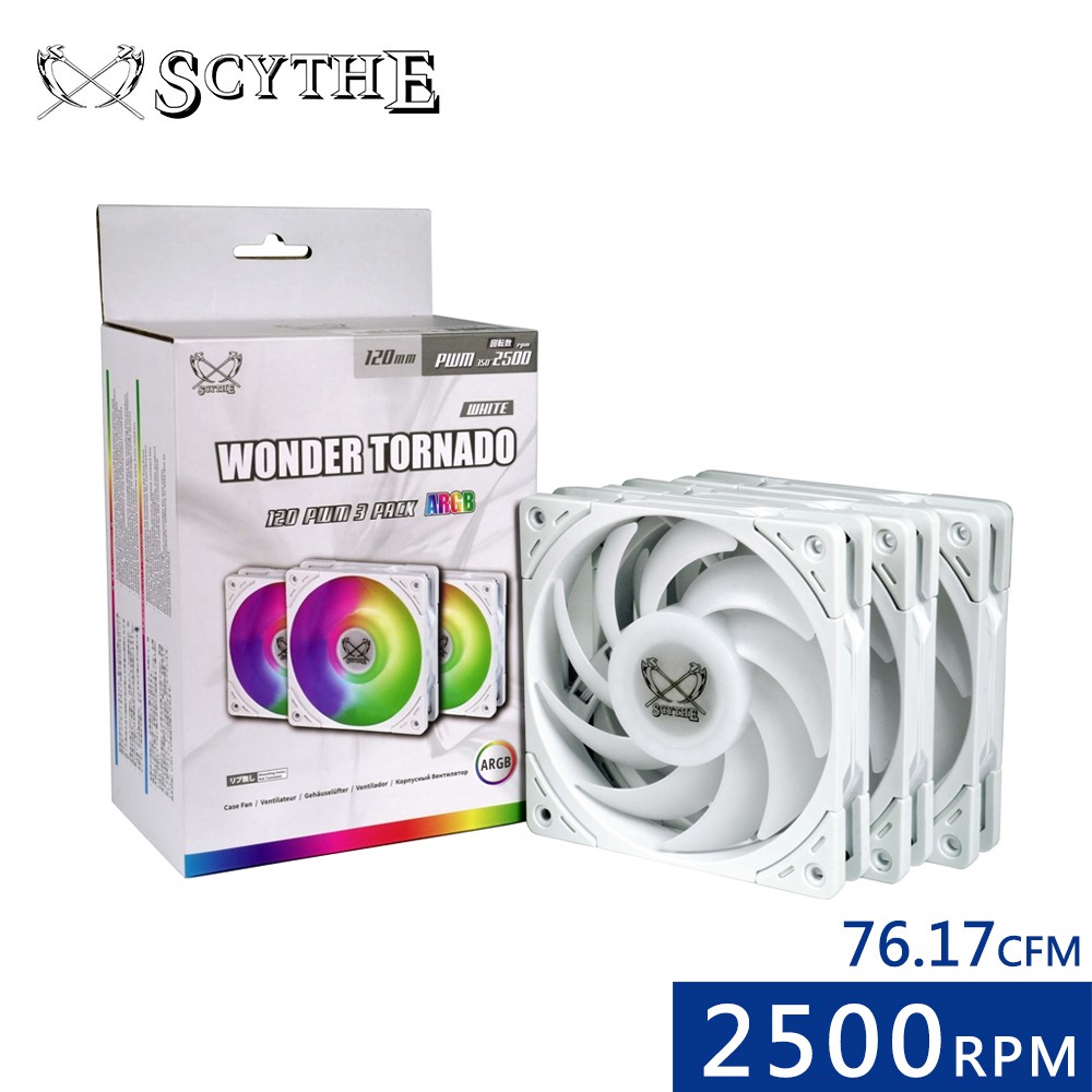 Scythe 鎌刀 霓風丸 2500 散熱風扇-三入組 現貨 廠商直送