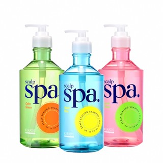 【蝦皮直營特選】Kerasys可瑞絲 頭皮SPA香氛洗髮精 750ml 無矽靈 超持香 去除異味海藍清新綠野氣息花粉果香