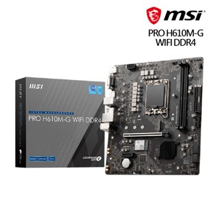 微星 PRO H610M-G WIFI DDR4 主機板 現貨 廠商直送