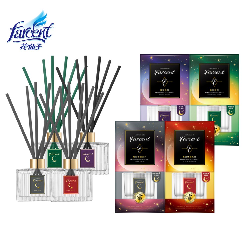 【蝦皮直營】Farcent法頌 晚安系列精油室內擴香120ml-正裝/補充