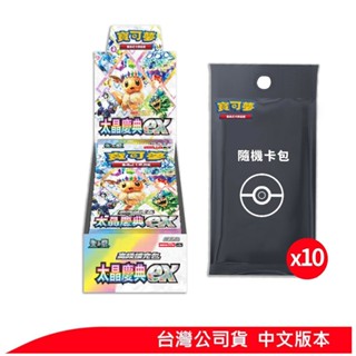 PTCG 寶可夢 朱&紫 高階擴充包 太晶慶典(1盒)+寶可夢隨機卡包(10包) 現貨 廠商直送