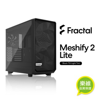 Fractal Design Meshify 2 Lite E-ATX機殼｜樂維科技臺灣總代理 現貨 廠商直送