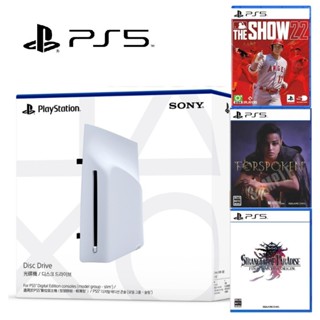 SONY PS5 Ultra HD Blu-ray光碟機 PS5 Pro主機專用 組合套餐 魔咒之地 現貨 廠商直送