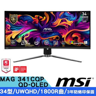 MSI微星 MAG 341CQP QD-OLED 34型 175Hz HDR 1800R 曲面電競螢幕 現貨 廠商直送