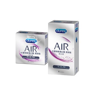【蝦皮直營特選】Durex 杜蕾斯 AIR輕薄幻隱潤滑裝保險套 3入/盒 8入/盒