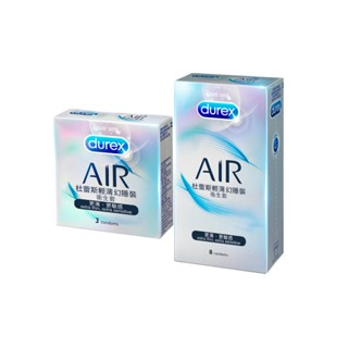 【蝦皮直營特選】Durex 杜蕾斯 AIR輕薄幻隱裝保險套 3入/盒 8入/盒