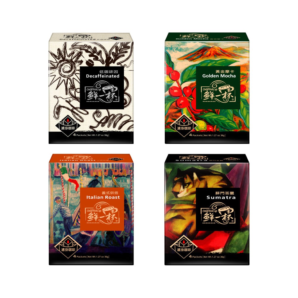 【蝦皮直營】鮮一杯 低咖啡因/黃金摩卡/義式烘焙/蘇門答臘 濾掛咖啡 9克x4入