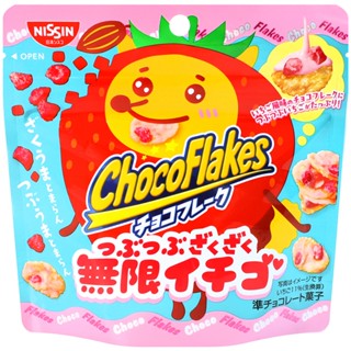 【蝦皮直營特選】日清NISSIN 草莓風味玉米片 30g (部分即期)
