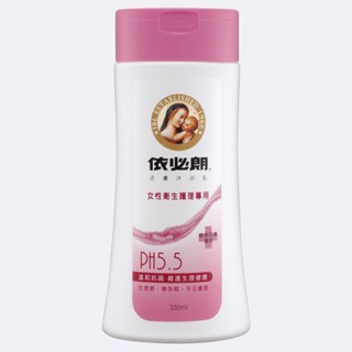 【蝦皮直營特選】依必朗活膚沐浴乳 女性衛生護理專用350ml 原廠直營