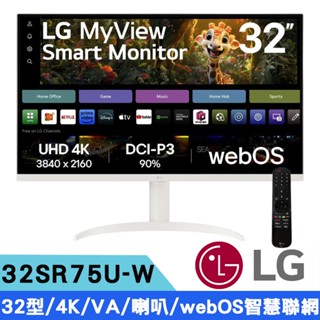 LG樂金 32SR75U-W 32型 4K UHD 智慧聯網螢幕(搭載webOS/附智慧滑鼠遙控器 現貨 廠商直送