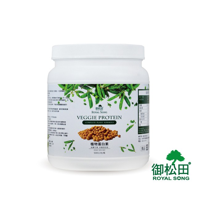 【蝦皮直營特選】御松田 植物蛋白素 500g/瓶 無糖原味 蛋白素 蛋白粉 運動 健身 素食 豌豆 大豆 台灣公司貨