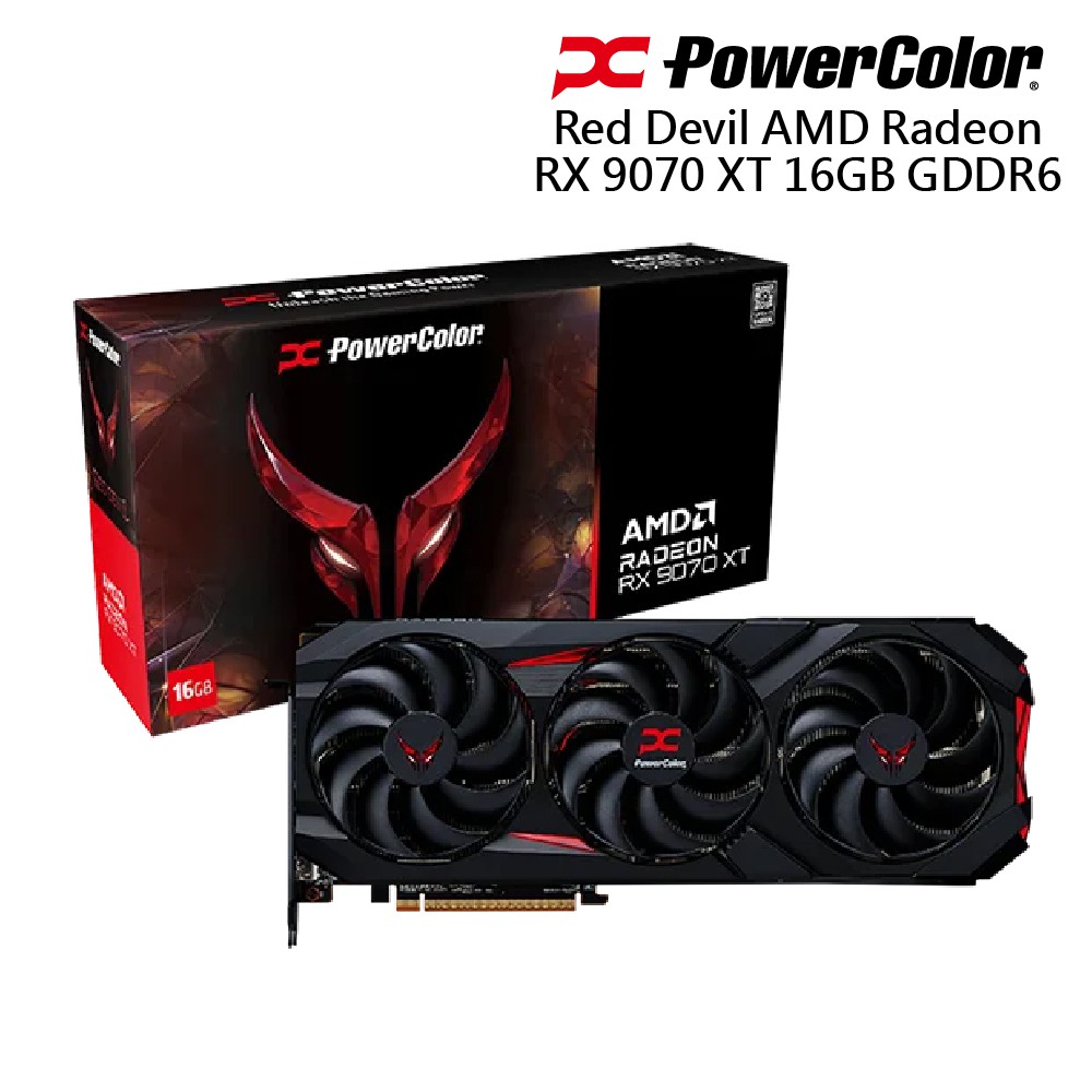 撼訊 Red Devil RX9070XT 16G-E/OC 16G GDDR6 顯示卡 廠商直送