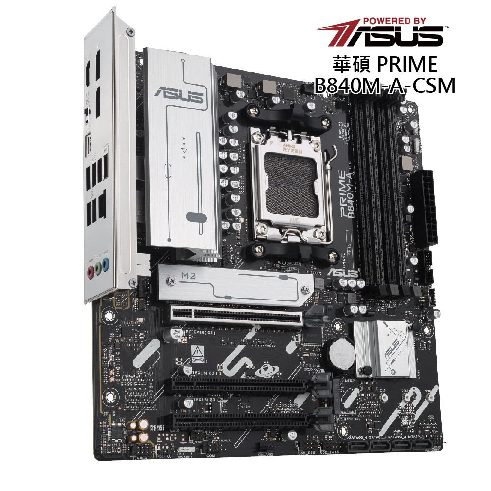 華碩 PRIME B840M-A/CSM 主機板 現貨 廠商直送