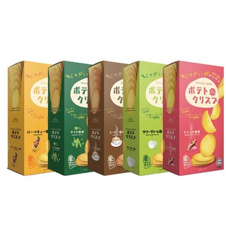 【蝦皮直營】Win2 馬鈴薯脆餅 160g/盒 日本版 燒烤/蔬菜/咖啡/洋蔥酸奶/喜瑪拉雅鹽味 餅乾 零食 脆片