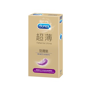 【蝦皮直營特選】Durex杜蕾斯 超薄勁潤裝保險套 5入/盒
