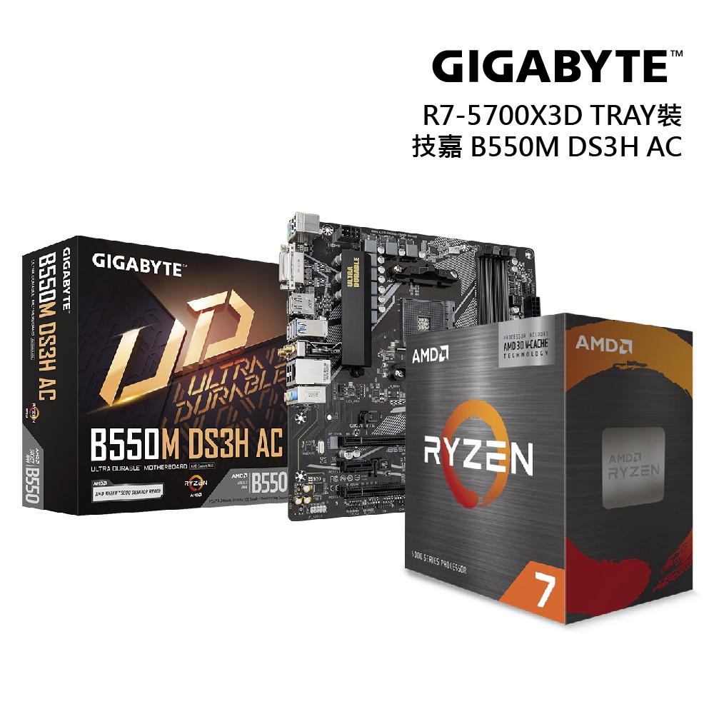 Ryzen 7 5700X3D的價格推薦- 2025年2月| 比價比個夠BigGo Ryzen 7 5700X3D的價格推薦- 2025年2月| 比價比個夠BigGo