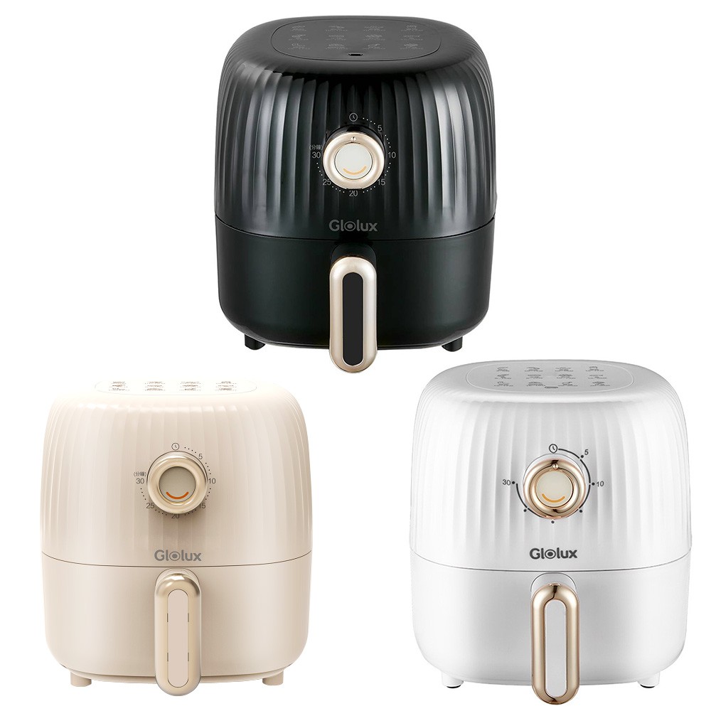 Glolux 2LminiQ氣炸鍋 AF201-S1 GAF202-BK AF2100 (白 黑 奶茶) 現貨 廠商直送