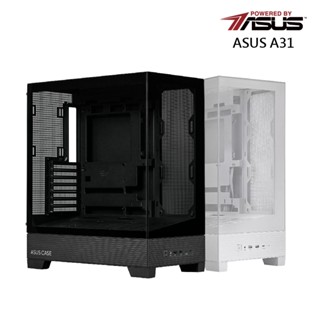 華碩 A31 電腦機殼/U高16.5cm/卡長38cm/支援背插式主機板 現貨 廠商直送