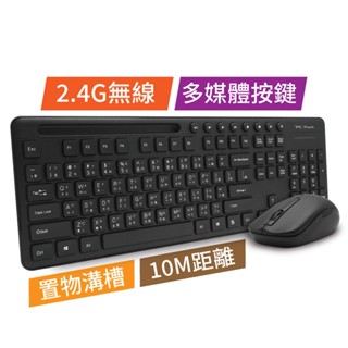 PC Park KW500 2.4G商務型無線鍵鼠組 112鍵 附3D滑鼠 防潑水多媒體按鍵鍵盤滑鼠 現貨 廠商直送
