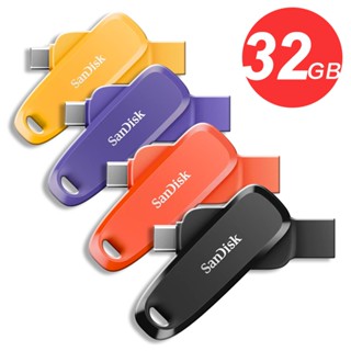 SanDisk Phone Drive DDC6 32GB Type-C OTG 隨身碟 免運 現貨 廠商直送