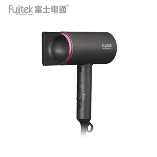 Fujitek富士電通 - 負氧離子旋風渦流吹風機 FTB-HD100 現貨 廠商直送