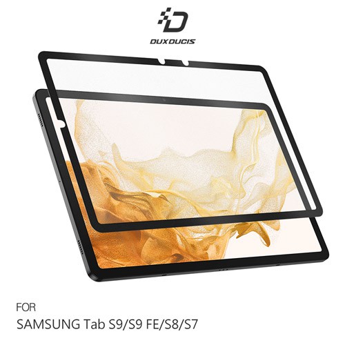 DUX DUCIS SAMSUNG 三星 Tab S9/S9 FE/S8/S7 畫紙膜 類紙模 霧面膜 現貨 廠商直送