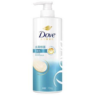 【蝦皮直營特選】Dove多芬 胺基酸修護系列洗髮乳700g 六款任選