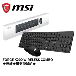 MSI 微星 FORGE K200 WIRELESS Combo 黑色 中文版 無線鍵盤滑鼠組 鍵盤滑鼠 現貨 廠商直送
