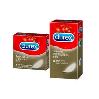【蝦皮直營特選】Durex 杜蕾斯 超薄裝保險套 3入/盒 12入/盒