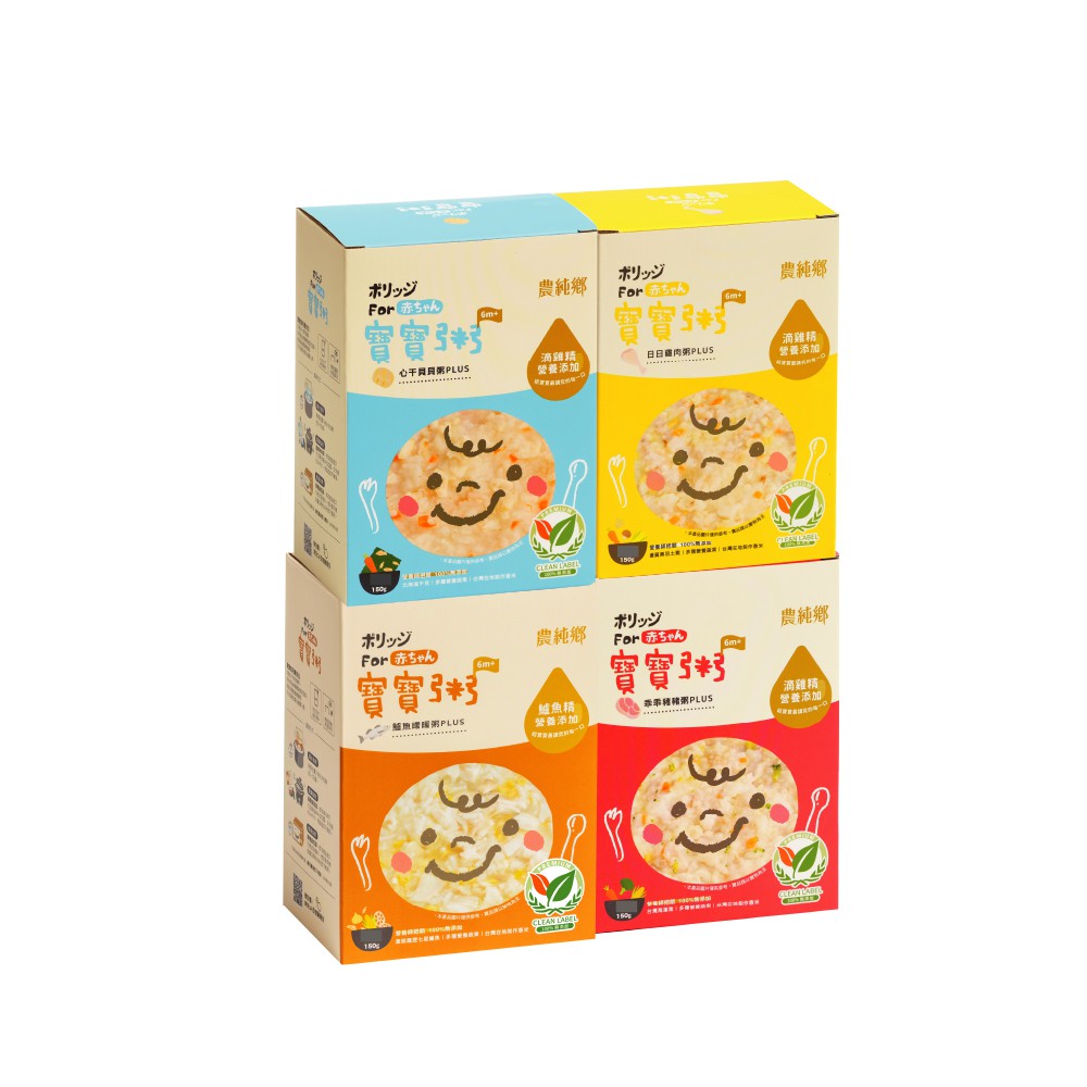 【蝦皮直營】農純鄉 日日雞肉粥/心干貝貝粥 /乖乖豬豬粥 /鱸魚暖暖粥 PLUS 4包/盒