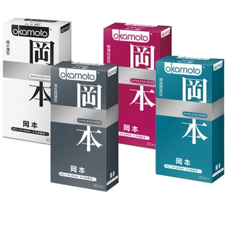【蝦皮直營】Okamoto岡本Skinless Skin蝶薄型/混合潤薄/輕薄貼身/潮感潤滑 任選 保險套10入/盒