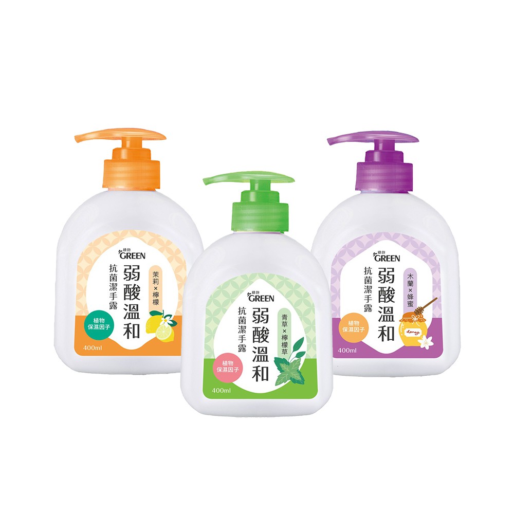 【蝦皮直營】綠的GREEN 弱酸溫和抗菌潔手露400ml