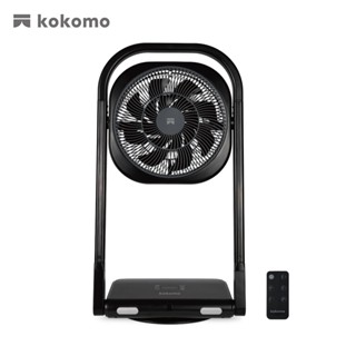 kokomo 升降摺疊DC充電風扇 KO-S2034 現貨 廠商直送