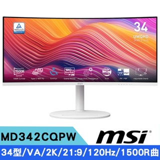 MSI微星 MD342CQPW 34型 2K VA護眼曲面螢幕-白色 現貨 廠商直送