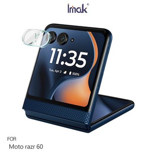 【蝦皮直營】Imak Moto razr 60 鏡頭玻璃貼(一體式) 奈米吸附 鏡頭保護貼 鏡頭膜 廠商直送