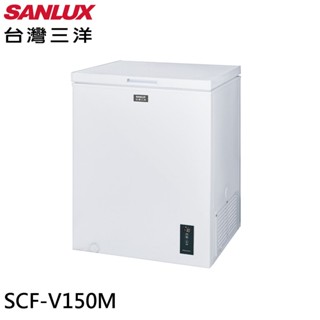 sanlux 臺灣三洋 148公升 -30℃ 直冷式深度低溫變頻上掀式冷凍櫃 scf-v150m 大型配送