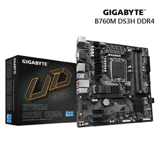技嘉 B760M DS3H DDR4 主機板 現貨 廠商直送