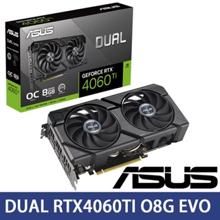 ASUS華碩 DUAL RTX4060TI O8G EVO 顯示卡 現貨 廠商直送