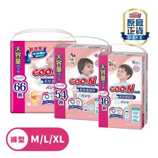 GOO.N大王 肌快適UJ迪士尼紙尿褲 褲型 M/L/XL (3包/箱) (日本境內版) 現貨 廠商直送