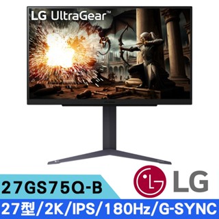 LG樂金27GS75Q-B27型2K180HzIPS電競螢幕(HDR10/G-SYNC/可調式支架) 現貨 廠商直送