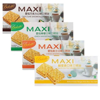 【蝦皮直營】MAXI 愛炫 三明治餅乾 160g/盒 鹹蛋黃/起士/檸檬/巧克力口味 印尼熱銷 餅乾 點心