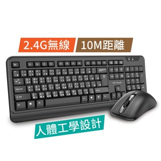 PC Park KW600 2.4G商務型無線鍵鼠組 104鍵 附3D滑鼠 人體工學設計 鍵盤 滑鼠 現貨 廠商直送