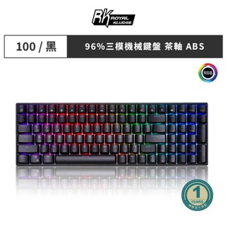 RK100 96% 藍牙三模無線機械鍵盤 茶軸 黑色｜樂維科技官方公司貨 現貨 廠商直送
