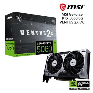 【蝦皮直營】微星 RTX 5060 8G VENTUS 2X OC 顯示卡 廠商直送